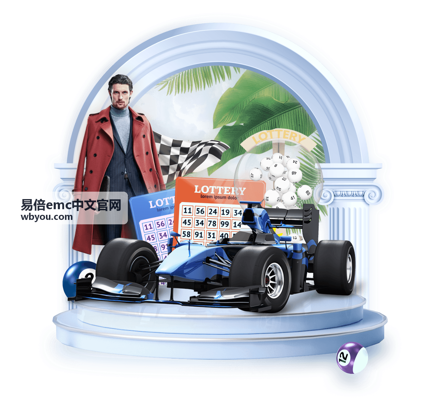 易倍emc中文官网网球比赛数据